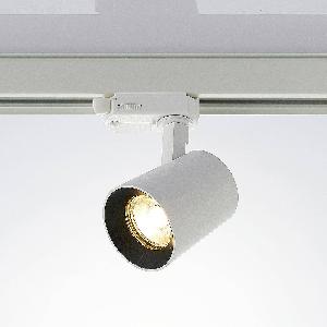 Arcchio reflektor Iavo, biely, 13 cm, 3-fázový, GU10